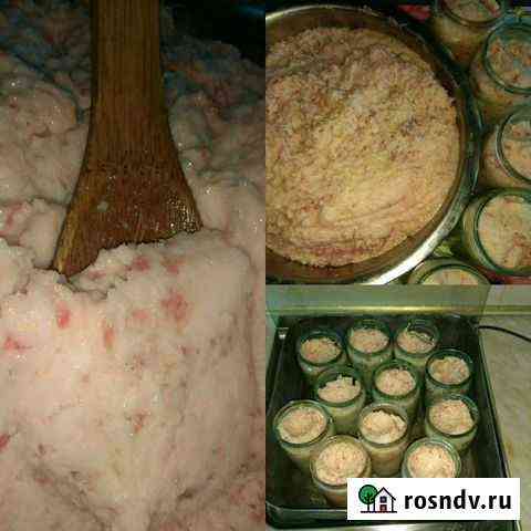 Жир барсука из Западной Сибири Куйбышев