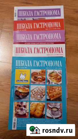 Школа Гастронома журнал кулинария Ростов-на-Дону - изображение 1
