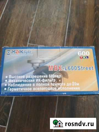 Камера наблюдения уличная MBK-L600 Street Майский - изображение 1