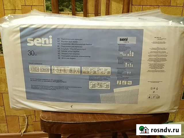 Памперсы для взрослых Казань - изображение 1