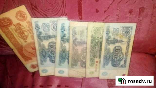 Деньги СССР Тольятти - изображение 1