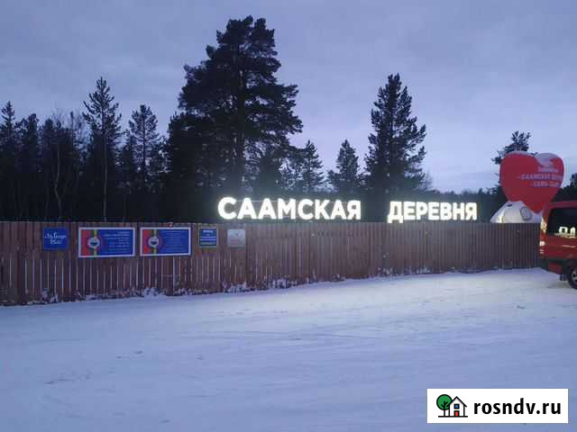 Трансфер, Кировск, Саамская деревня, Териберка Мурманск - изображение 1