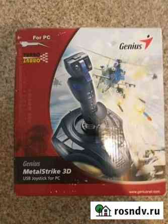 Джойстик Genius Новосибирск