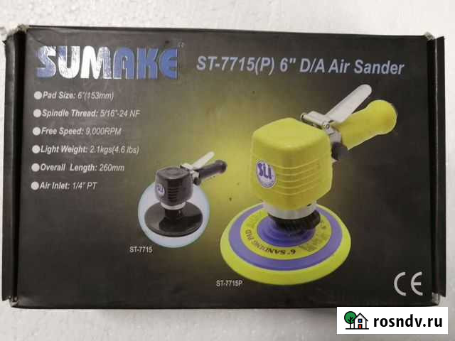 Шлифовальная машина Старый Оскол - изображение 1