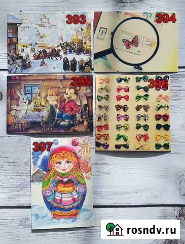 Открытки для Посткроссинга (Часть 9) Владивосток - изображение 1