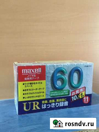 Кассета maxell, Japan Нижний Новгород - изображение 1