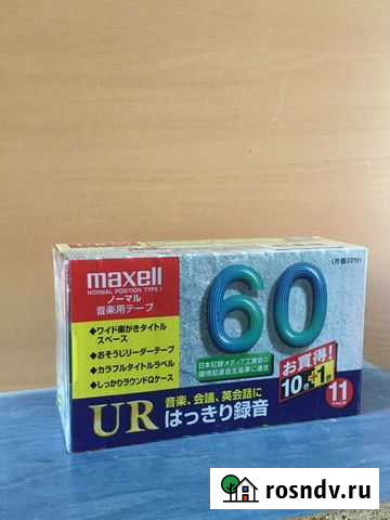 Кассета maxell, Japan Нижний Новгород - изображение 1