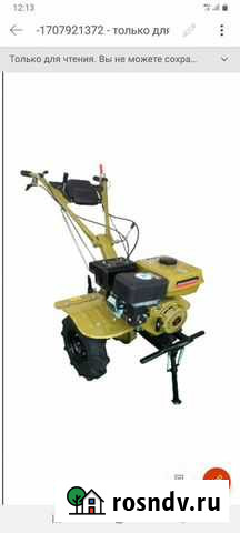 Мотоблок 7лс Воронеж - изображение 1