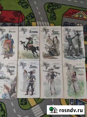 Книги Воскресенск - изображение 1