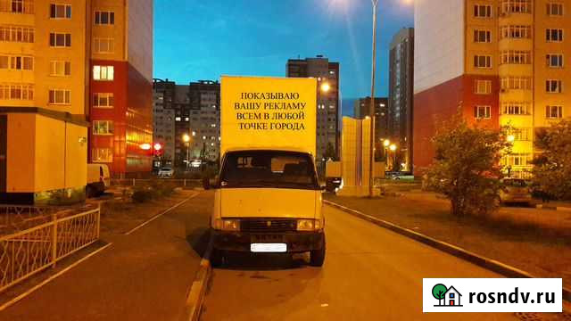 Брендмобиль (реклама на газели) Тюмень - изображение 1