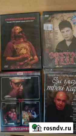 Продам DVD и компакт диски Воронеж