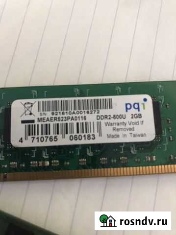 Оперативная память ddr2 Новокузнецк - изображение 1