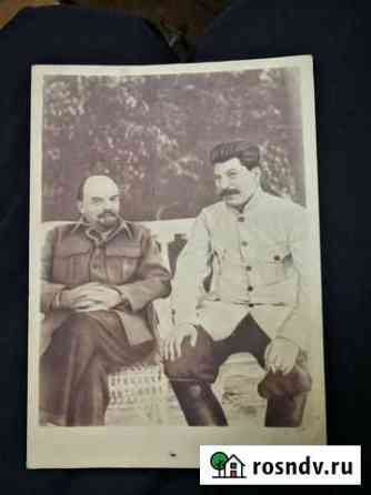 Ленин и Сталин в Горках 1922 Кемерово