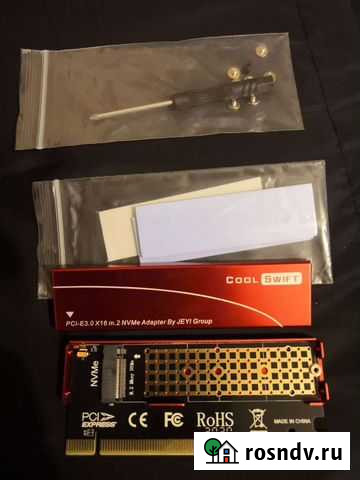 Радиатор охлаждения для жёсткого диска М2 Псков - изображение 1