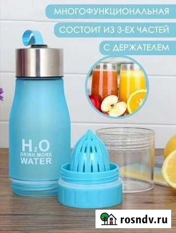 Соковыжималка Вологда - изображение 1