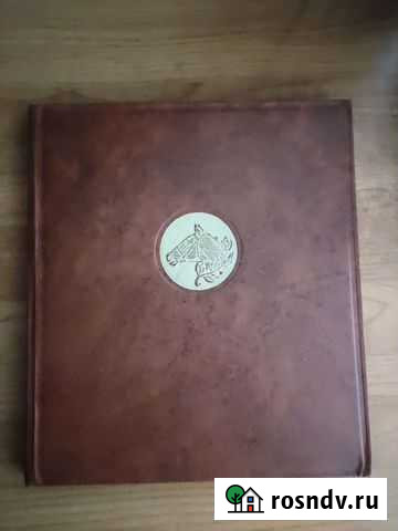 Ветер в гриве. Книга о лошадях Прохладный - изображение 1