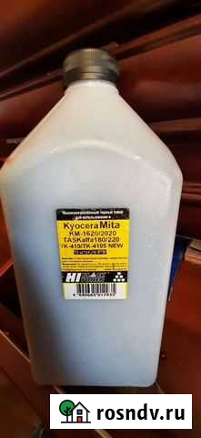 Тонер HI-black для Kyocera KM-1620/2020, новый Санкт-Петербург - изображение 1