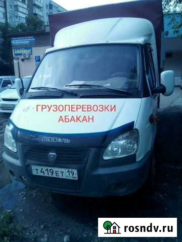 Газели+Грузчики+Разнорабочие Абакан - изображение 1
