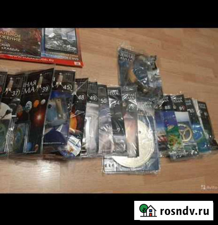 Журналы Солнечная система Кишпек - изображение 1
