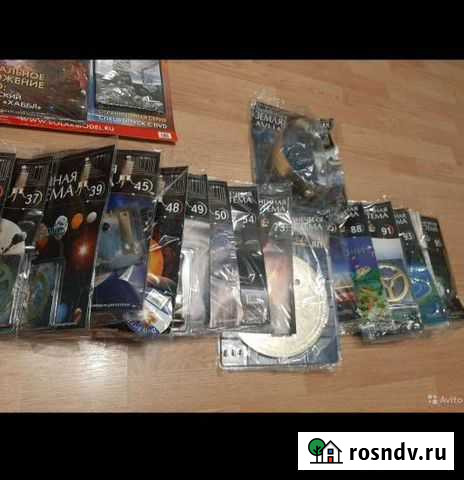 Журналы Солнечная система Кишпек - изображение 1