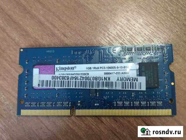 Оперативная память ddr3 1гб для ноутбука Киселевск - изображение 1