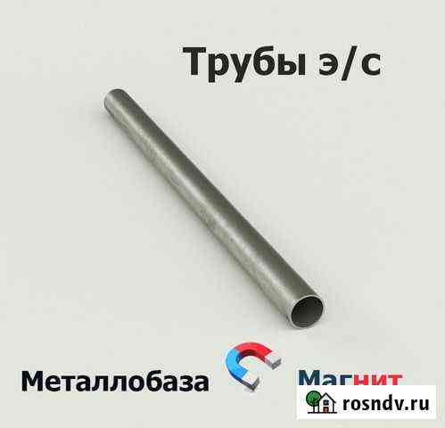 Труба электросварная 57х4 мм Тюмень