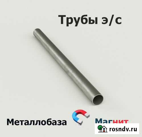 Труба электросварная 57х4 мм Тюмень - изображение 1