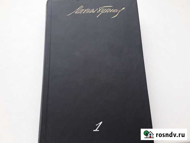 Книги собрание сочинений в 5 томах Булгакова Семилуки - изображение 1