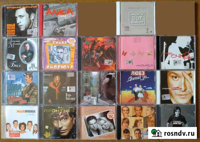 Компакт Диски (Audio CD) Юрга - изображение 1