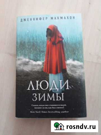 Книга Петрозаводск - изображение 1