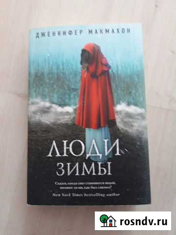 Книга Петрозаводск - изображение 1