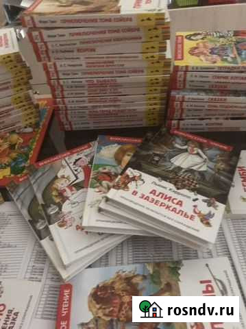 Книги Саратов - изображение 1