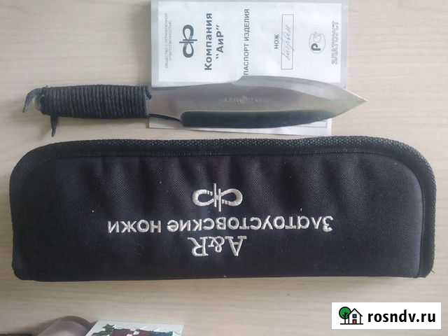 Нож Катран Рязань - изображение 1