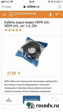 Hdmi vga usb SATA свич Нытва