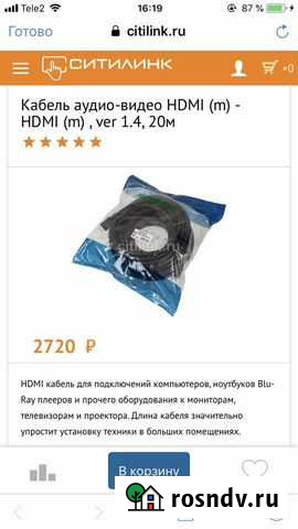 Hdmi vga usb SATA свич Нытва - изображение 1