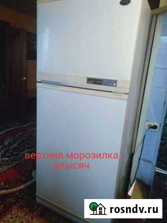 Холодильник бу Иркутск - изображение 1