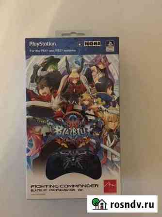 Hori Fighting Comnander Blazblue Limited, новый Ярославль