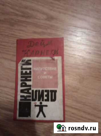 Миниатюрная книга Тула - изображение 1