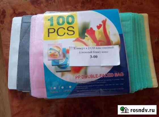 Конверт к 2CD Пермь