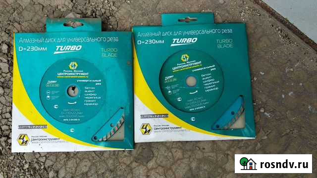 Алмазный диск 230 Тула - изображение 1