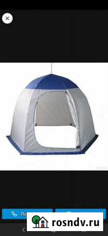 Зимняя Киров - изображение 1