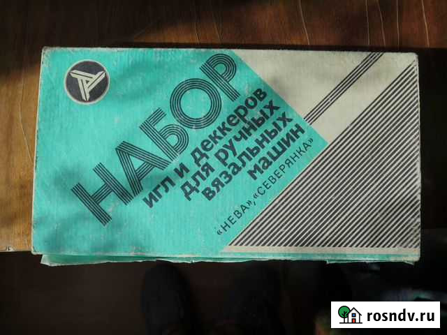 Деккеры для вязальных машин Улан-Удэ - изображение 1