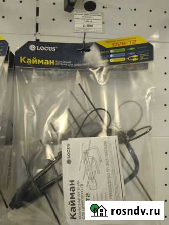 Антенна L 942.10 кайман Ижевск - изображение 1