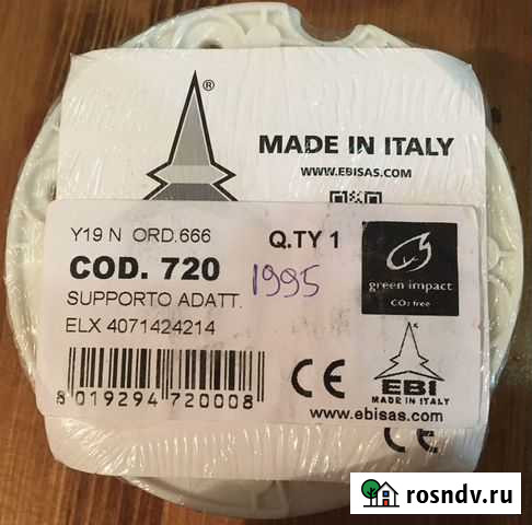 Подшипники и сальники для стиральных машин Таганрог - изображение 1