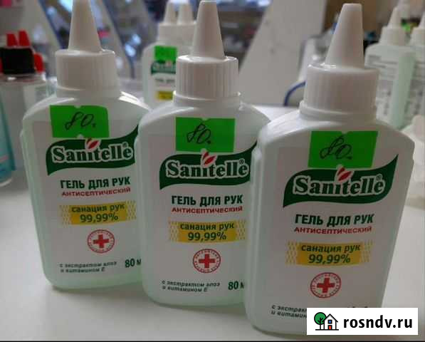 Гель антисептик Астрахань - изображение 1
