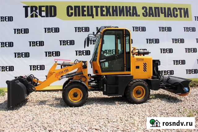 Фронтальный погрузчик Redstar 150, 2021 Якутск - изображение 1