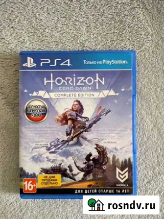 Horizon zero dawn Екатеринбург - изображение 1