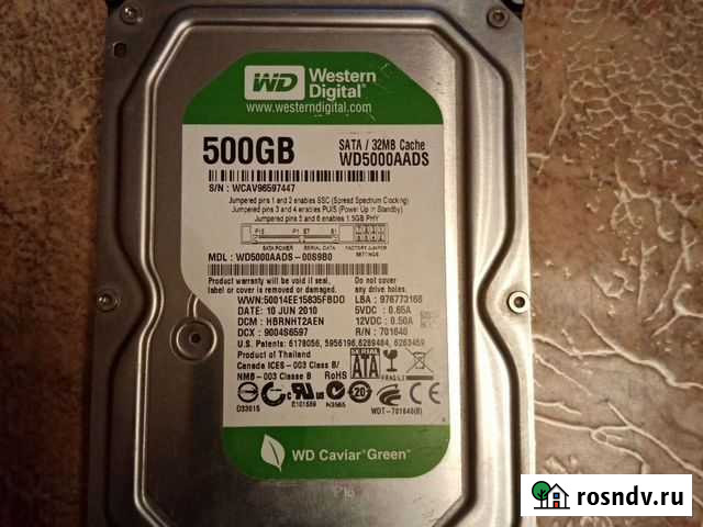 Жесткий диск Соликамск - изображение 1