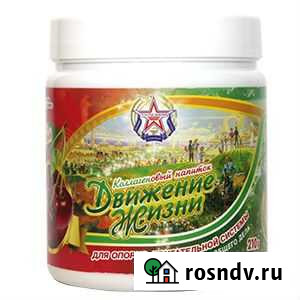 Коллаген движение жизни Балаково - изображение 1