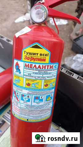 Огнетушитель углекислотный Брянск - изображение 1